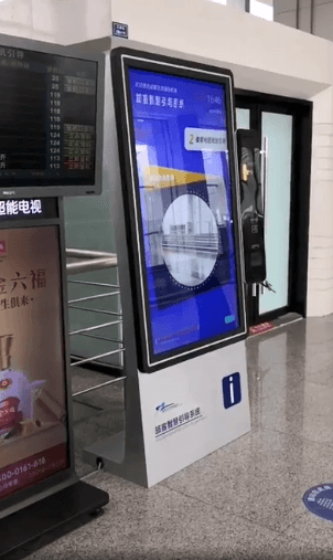 Reconnaissance faciale / Transport chinois
